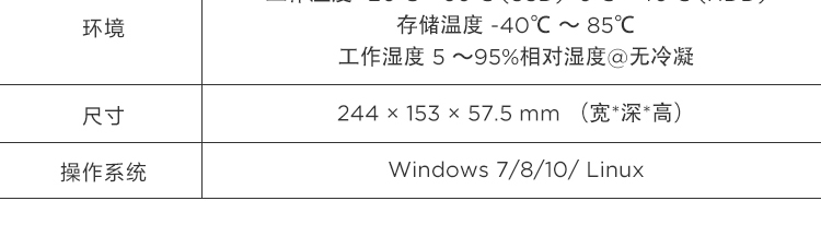 联想Lenovo ECE-670_高性能嵌入式工业计算机