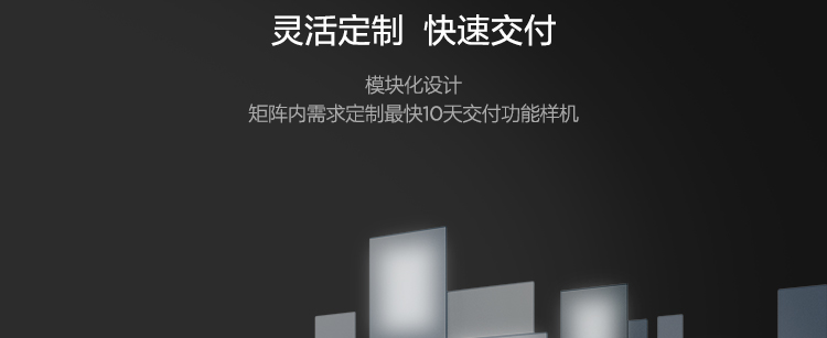 联想Lenovo ECB-PR51_超紧凑85x85mm模块计算板卡