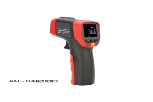 AIX-CL-30热成像设备_现场快速筛查工具